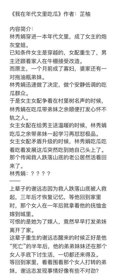 娱乐圈吃瓜文怎么写,揭秘幕后真相，吃瓜群众齐围观！