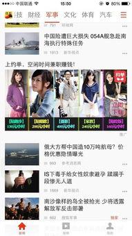 反复看娱乐新闻,热点事件回顾与深度解析